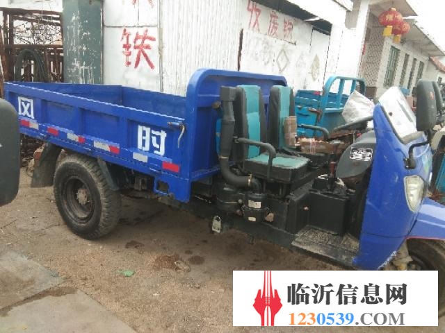 二手柒油三輪車托拉機(jī)買賣、