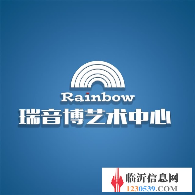 北京瑞音博藝術文化中心平邑分部誠聘運營主管