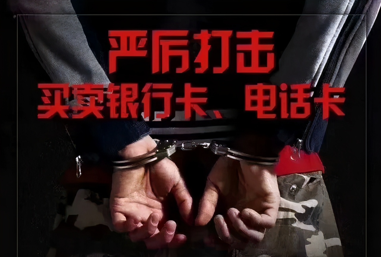 行動(dòng)兩個(gè)月，臨沂抓獲503人！