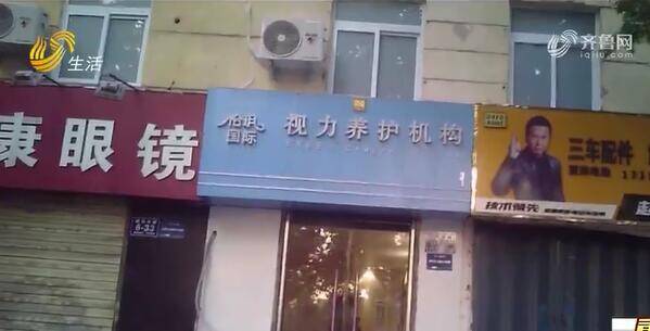 濟(jì)寧一姑娘“注射減肥”致“皮膚潰爛”代理商轉(zhuǎn)戰(zhàn)臨沂開加盟大會 四名組織者被警方控制