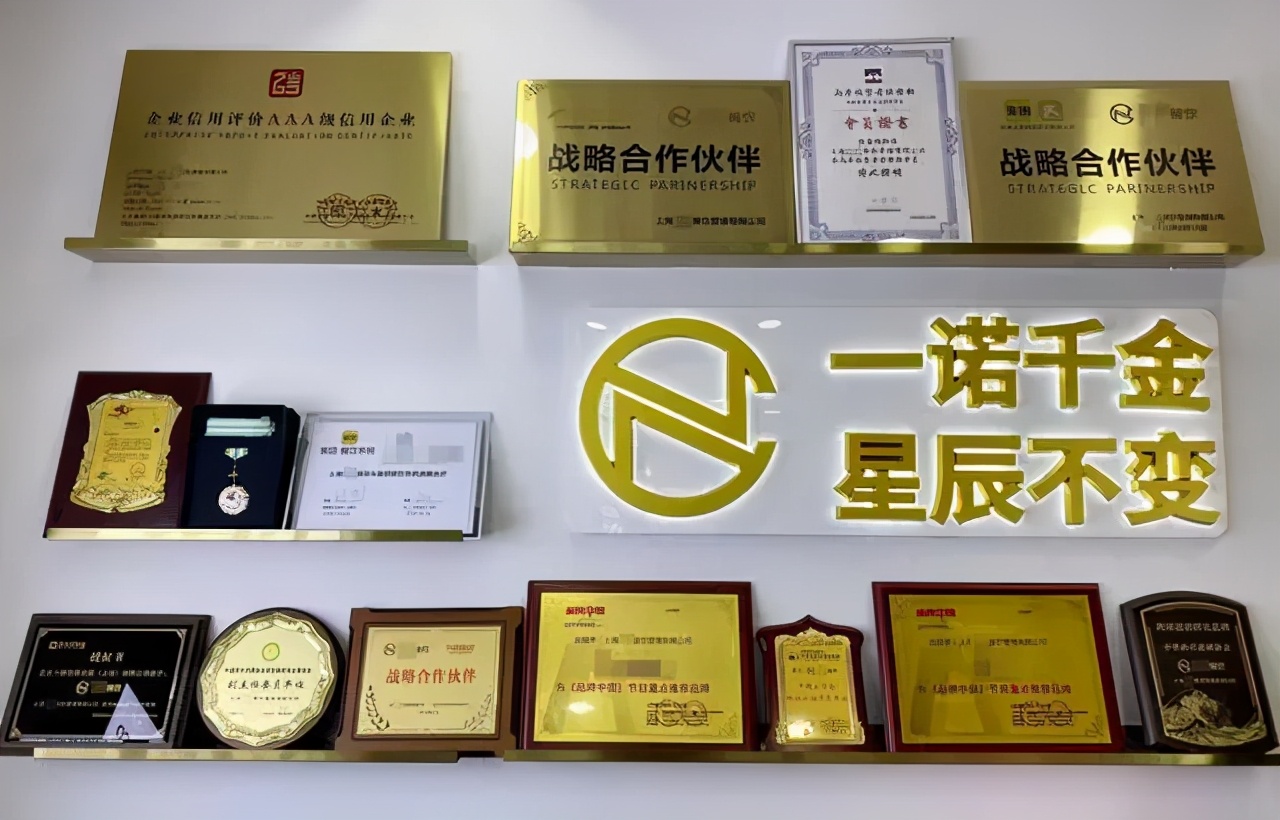 詐騙7億元，一奶茶加盟公司90人被抓！快招類公司面臨窮途末路
