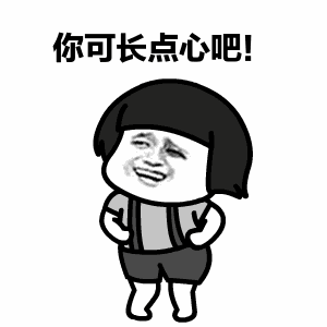 同一原因！臨沂這6人被刑拘！