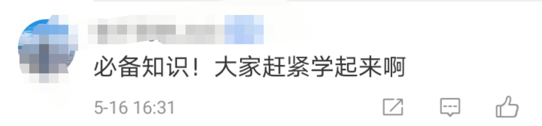 臨沂一母親死神手里搶回孩子，監(jiān)控曝光