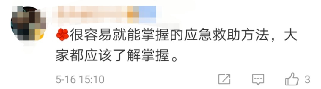 臨沂一母親死神手里搶回孩子，監(jiān)控曝光