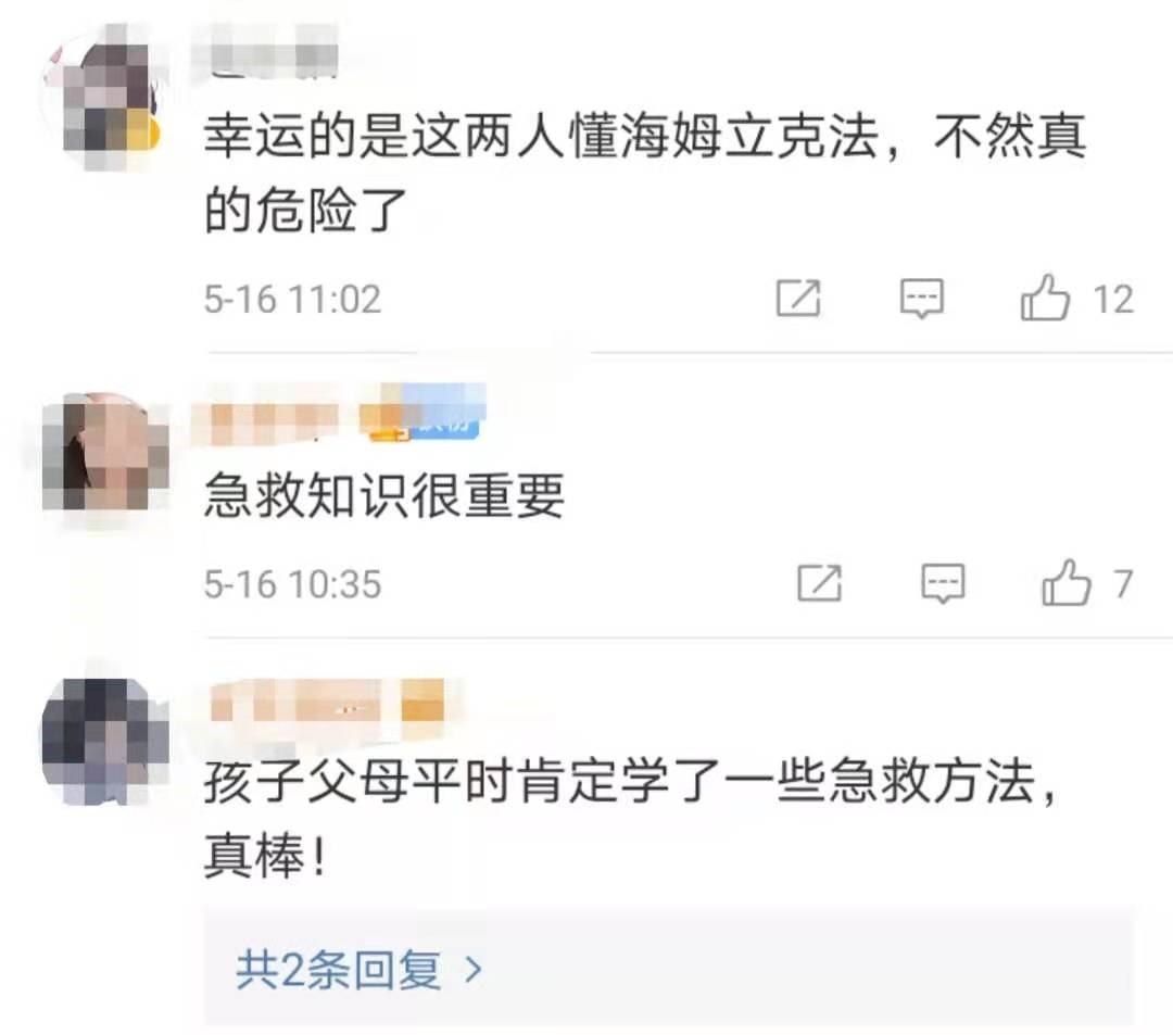 臨沂一母親死神手里搶回孩子，監(jiān)控曝光