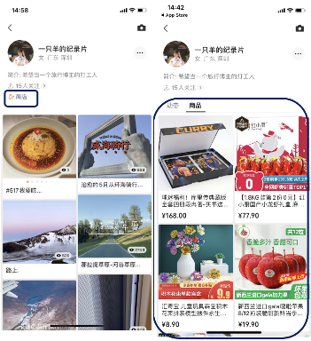 微信版本更新 視頻號直播間允許多平臺商品同時開播