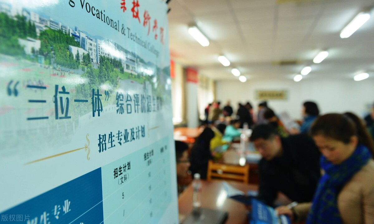 眼光還局限在普通批次錄取嗎？另外4種考學(xué)方式不容錯(cuò)過，記住