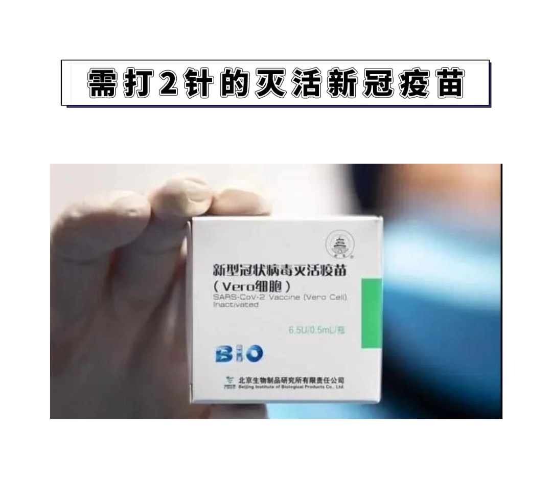3針新冠疫苗效果最好？1針、2針、3針疫苗有什么區(qū)別？醫(yī)生告訴你