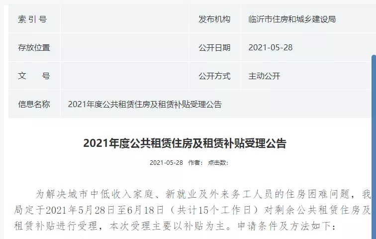 好消息！這些人要發(fā)補貼啦！