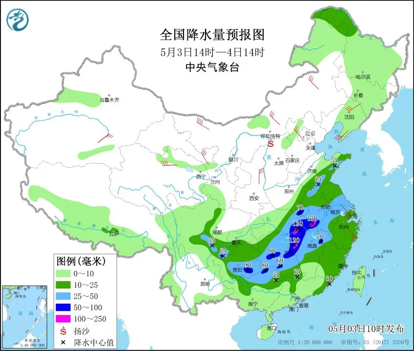臨沂，中雨、局部大雨