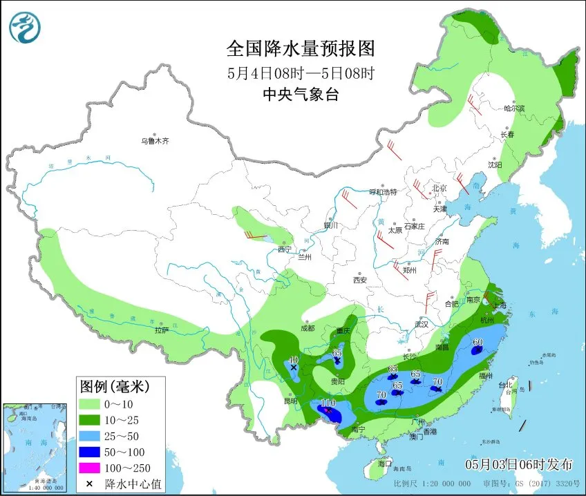 臨沂，中雨、局部大雨
