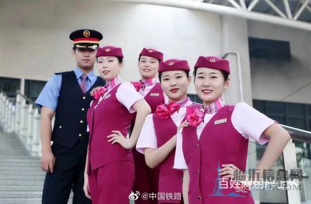 山東臨沂臨沭D做二休三高鐵乘務(wù)員