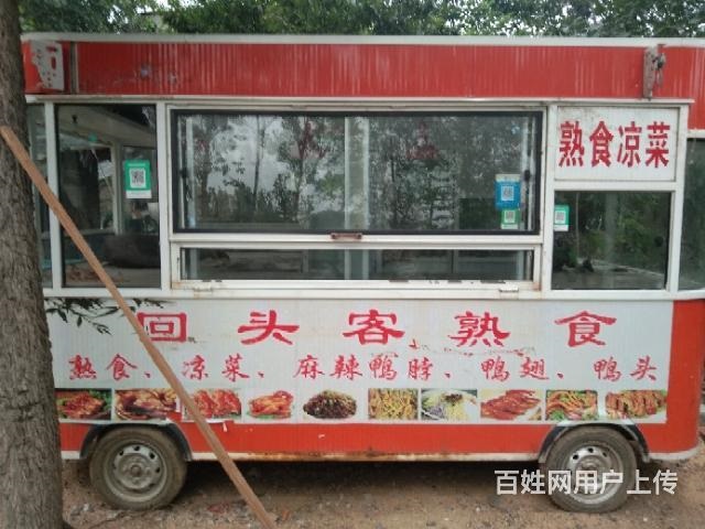 移動(dòng)餐車
