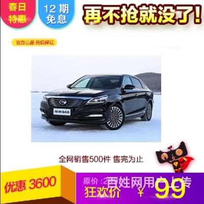 臨沂  花生好車靠譜嗎 征信黑了分期購車可以嗎