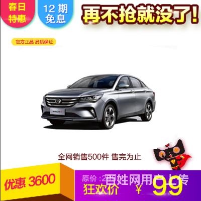 臨沂  花生好車靠譜嗎 征信黑了分期購車可以嗎