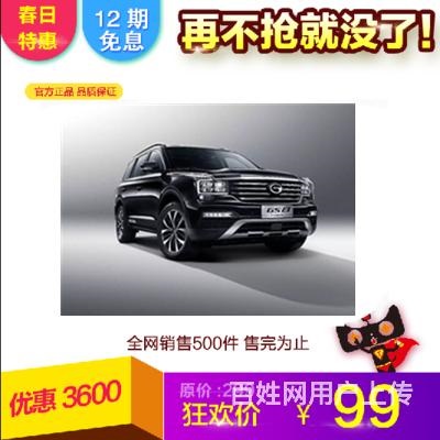 臨沂  花生好車靠譜嗎 征信黑了分期購車可以嗎