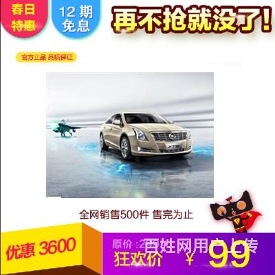 臨沂  花生好車靠譜嗎 征信黑了分期購車可以嗎