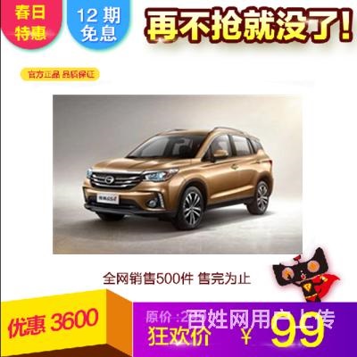 臨沂  花生好車靠譜嗎 征信黑了分期購車可以嗎