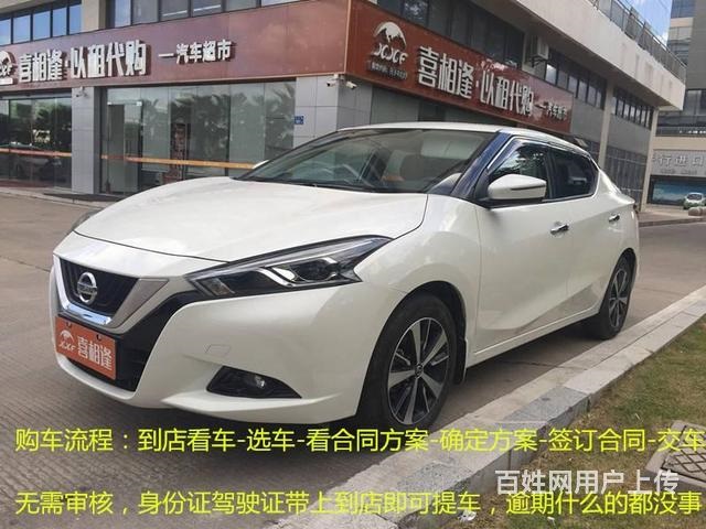 臨沂在哪里買車便宜0首付條件差新舊二手車以舊換新