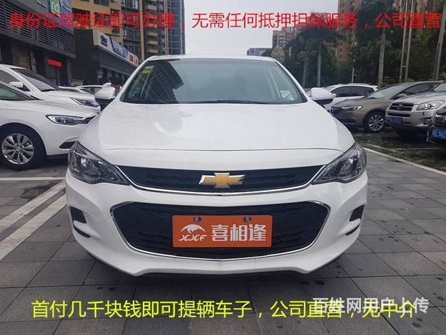 臨沂在哪里買車便宜0首付條件差新舊二手車以舊換新