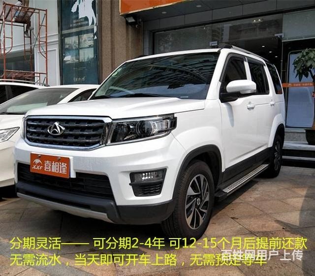 臨沂在哪里買車便宜0首付條件差新舊二手車以舊換新