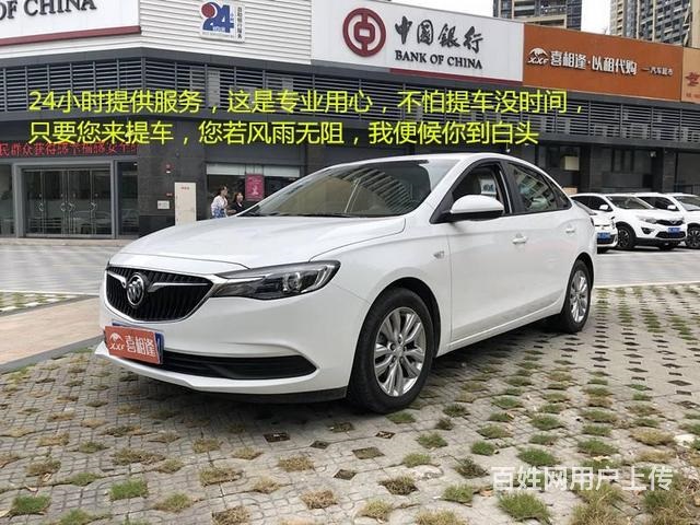 臨沂在哪里買車便宜0首付條件差新舊二手車以舊換新