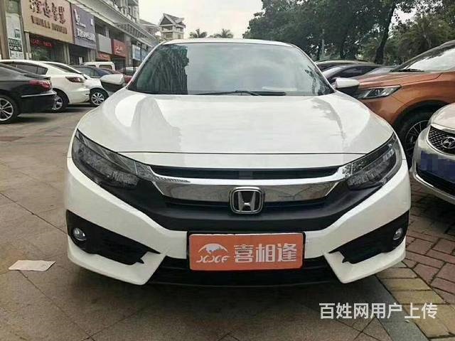 臨沂喜相逢以租代購(gòu)究竟怎么樣？