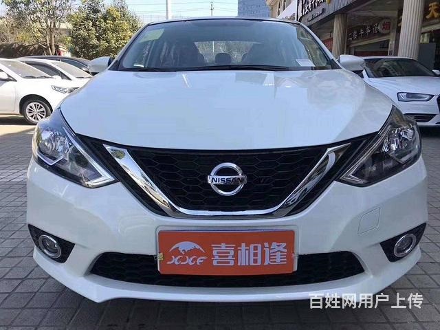 臨沂喜相逢以租代購(gòu)究竟怎么樣？