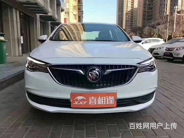 臨沂喜相逢以租代購(gòu)究竟怎么樣？