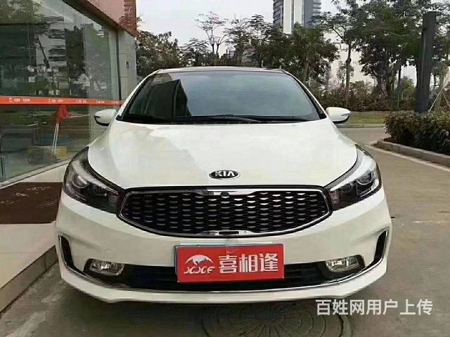 臨沂喜相逢以租代購(gòu)究竟怎么樣？