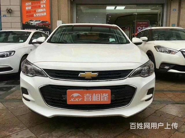 臨沂喜相逢以租代購(gòu)究竟怎么樣？