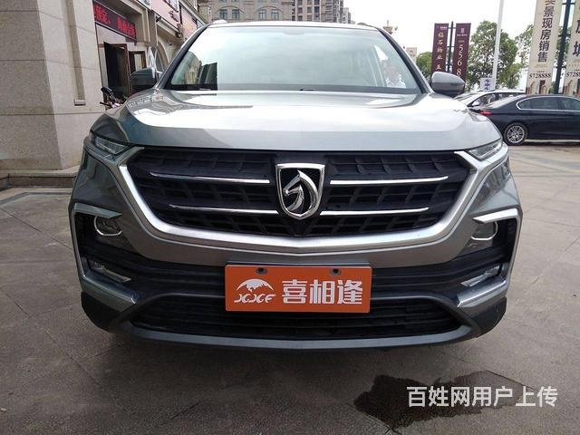 臨沂喜相逢以租代購(gòu)究竟怎么樣？