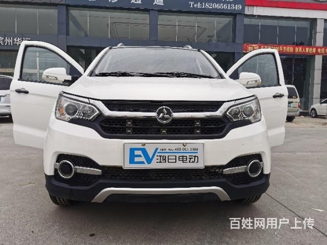 鴻日電動(dòng)轎車(chē)