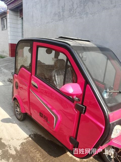 愛瑪三輪車