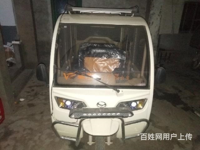 電動三輪車