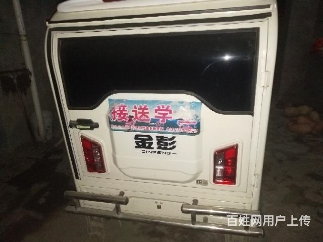 電動三輪車