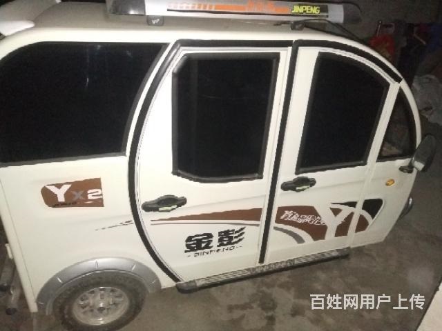 電動三輪車