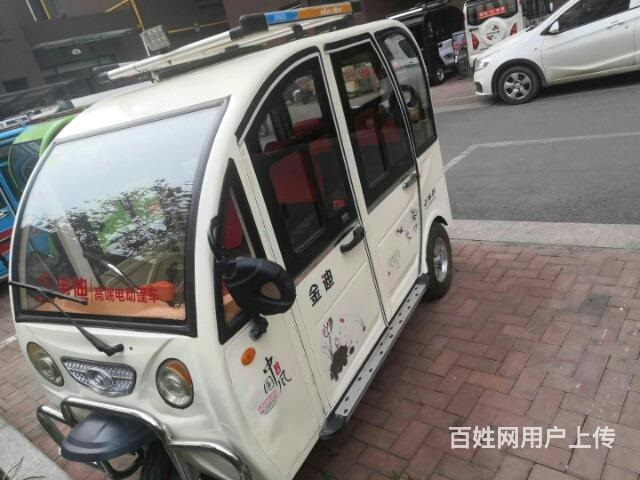 金迪電動三輪車出售出售