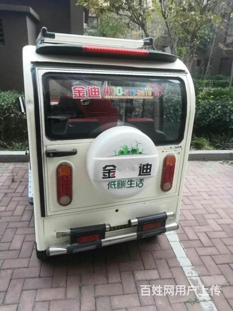 金迪電動三輪車出售出售