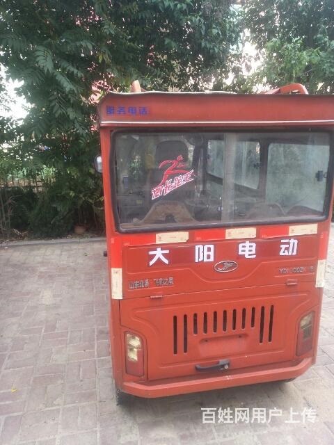 二手三輪車