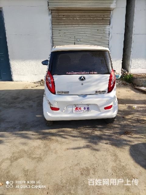 四輪電轎