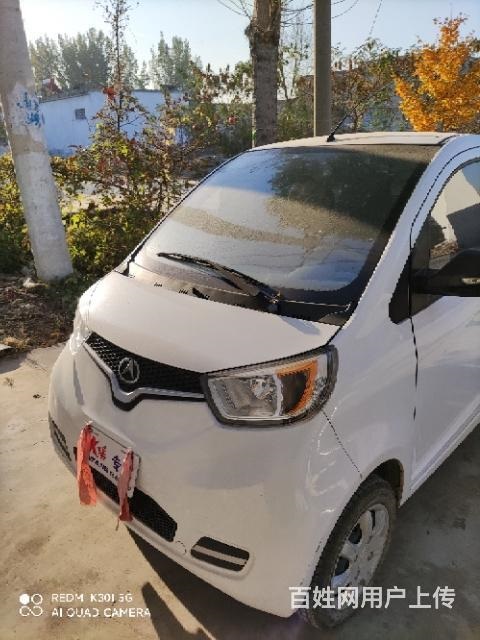 四輪電轎