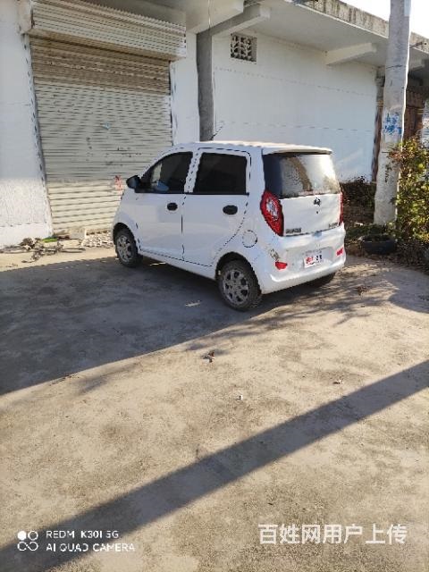 四輪電轎