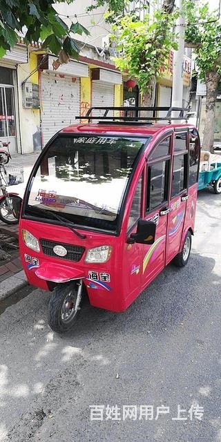 極品二手三輪車