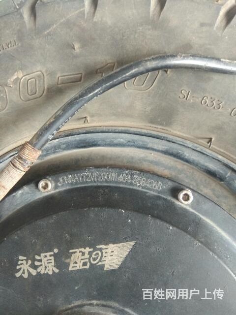 電動車電機  祖瑪電車