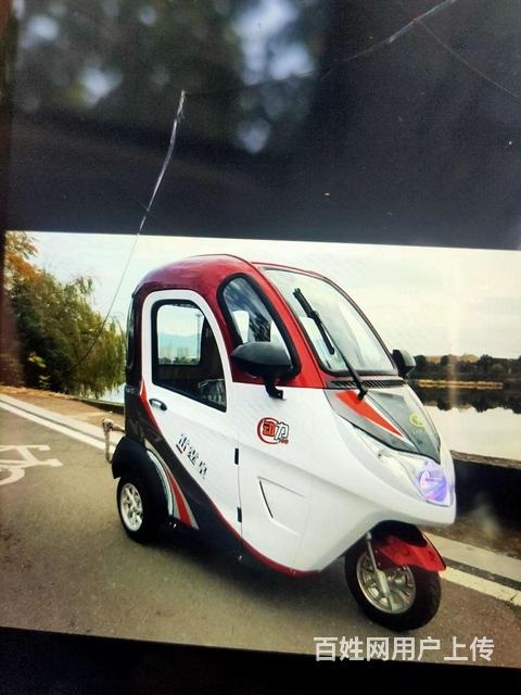 買車
