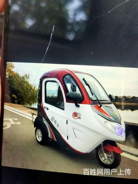 買車