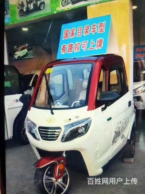買車
