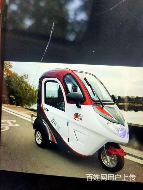 買車