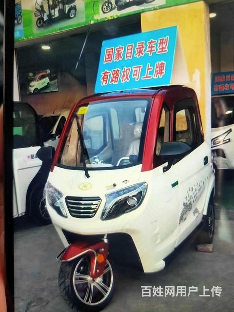 買車